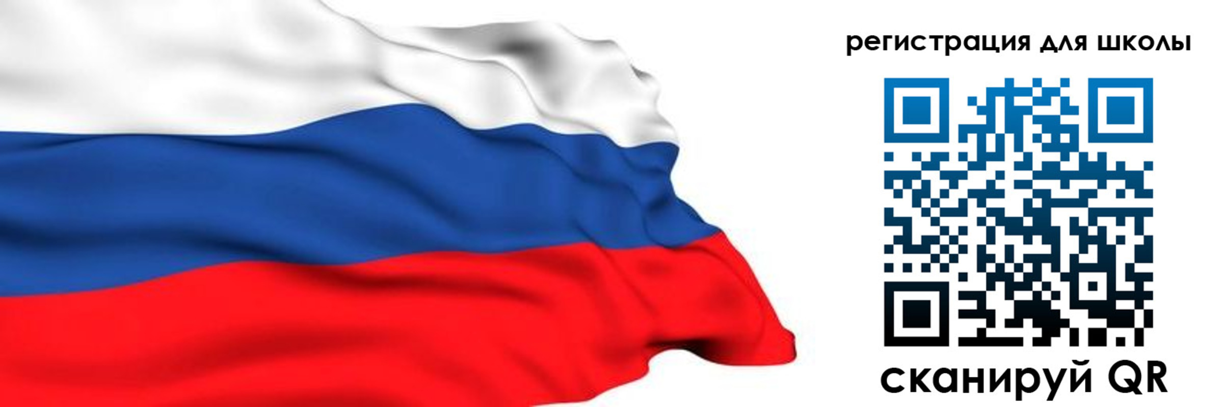 временная регистрация госуслуги в Сосновке