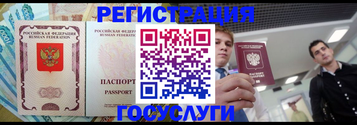 регистрация для школы в Сосновке